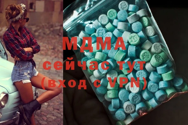 MDMA Аркадак